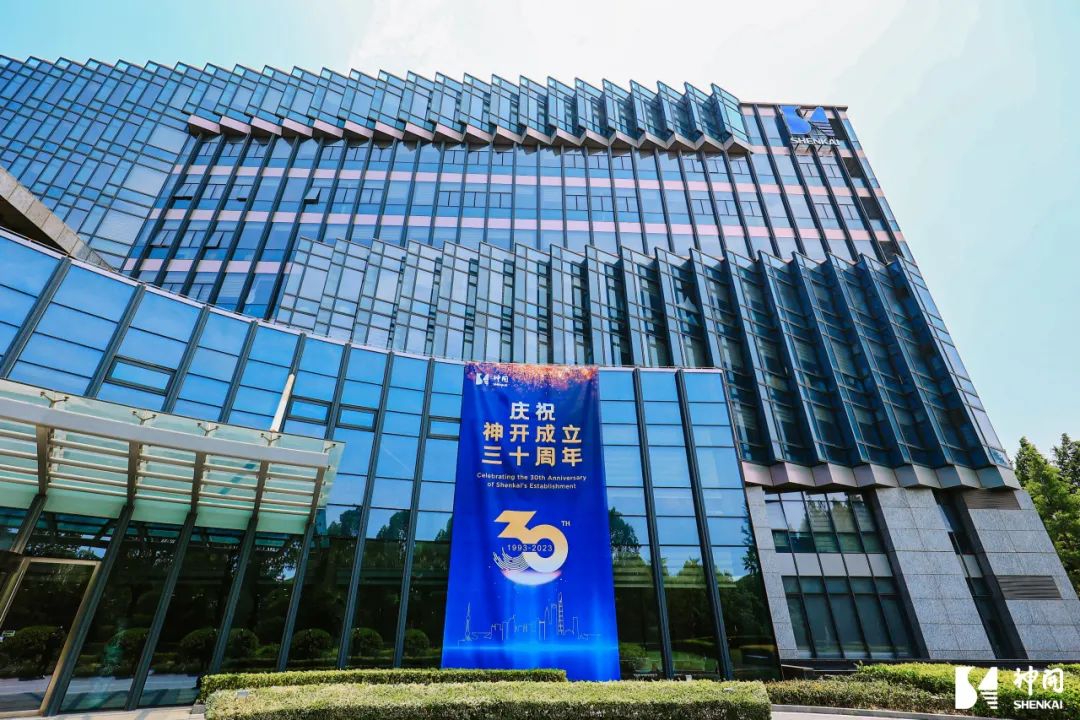 三十而立，薪火相承——神開成立三十周年慶典活動圓滿舉行(圖2)