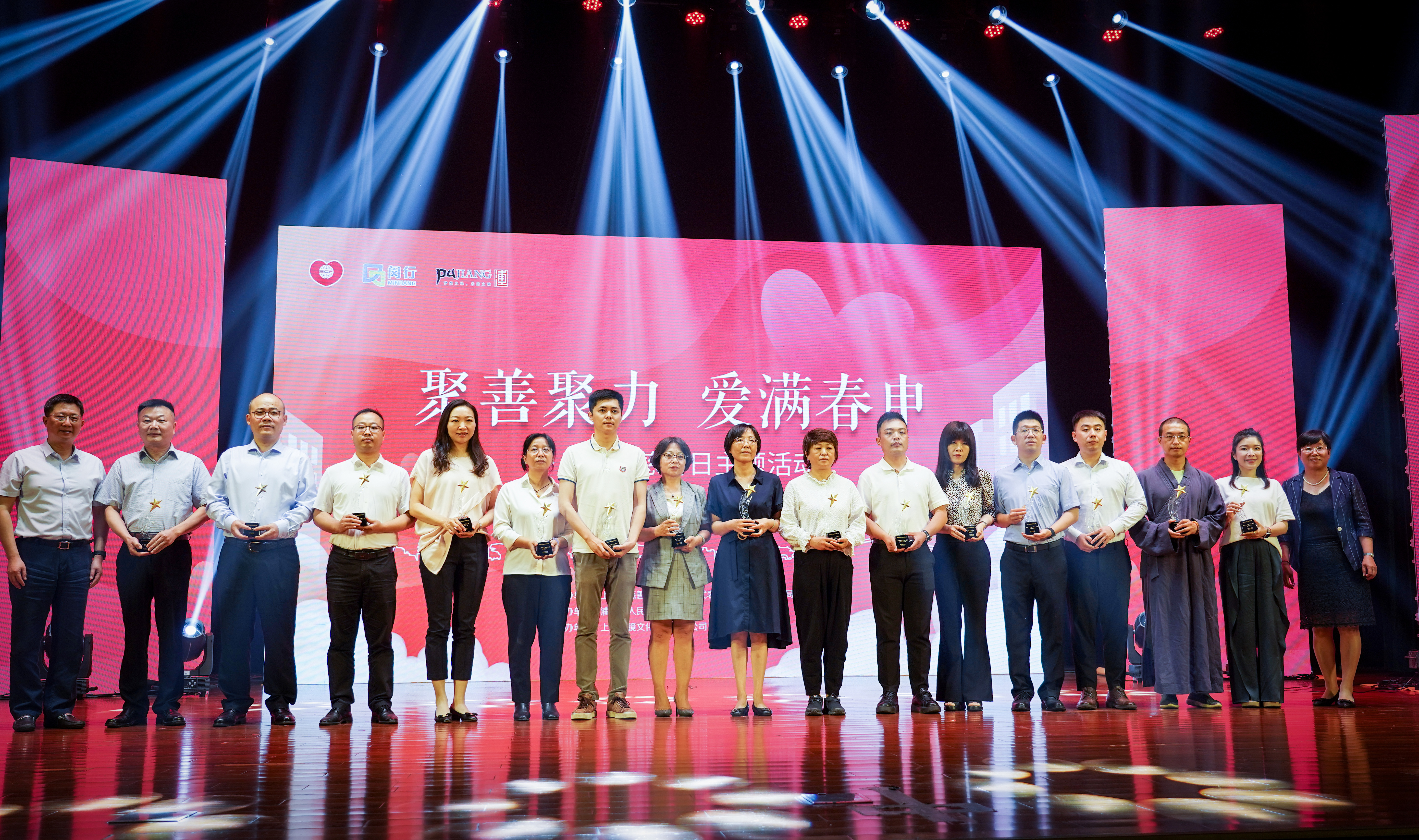 守護夕陽,為愛而行——神開再次獲得“浦江鎮慈善之星”榮譽稱號(圖3) 守護夕陽,為愛而行——神開再次獲得“浦江鎮慈善之星”榮譽稱號(圖3)