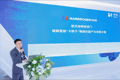 AI賦能、綠色未來｜神開盛裝亮相北京cippe石油展(圖3)