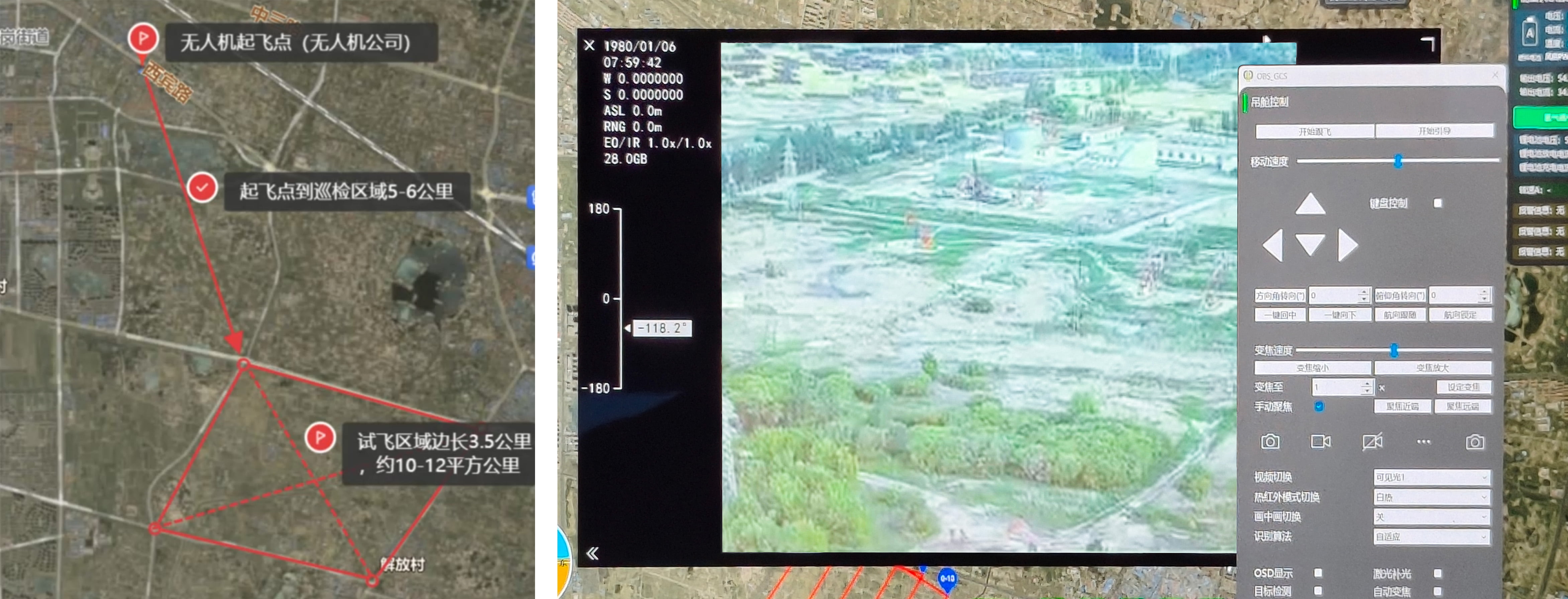 神開&瀚氫聯合推出氫動力無人機在大慶油田完成巡檢試飛任務(圖2) 神開&瀚氫聯合推出氫動力無人機在大慶油田完成巡檢試飛任務(圖2)