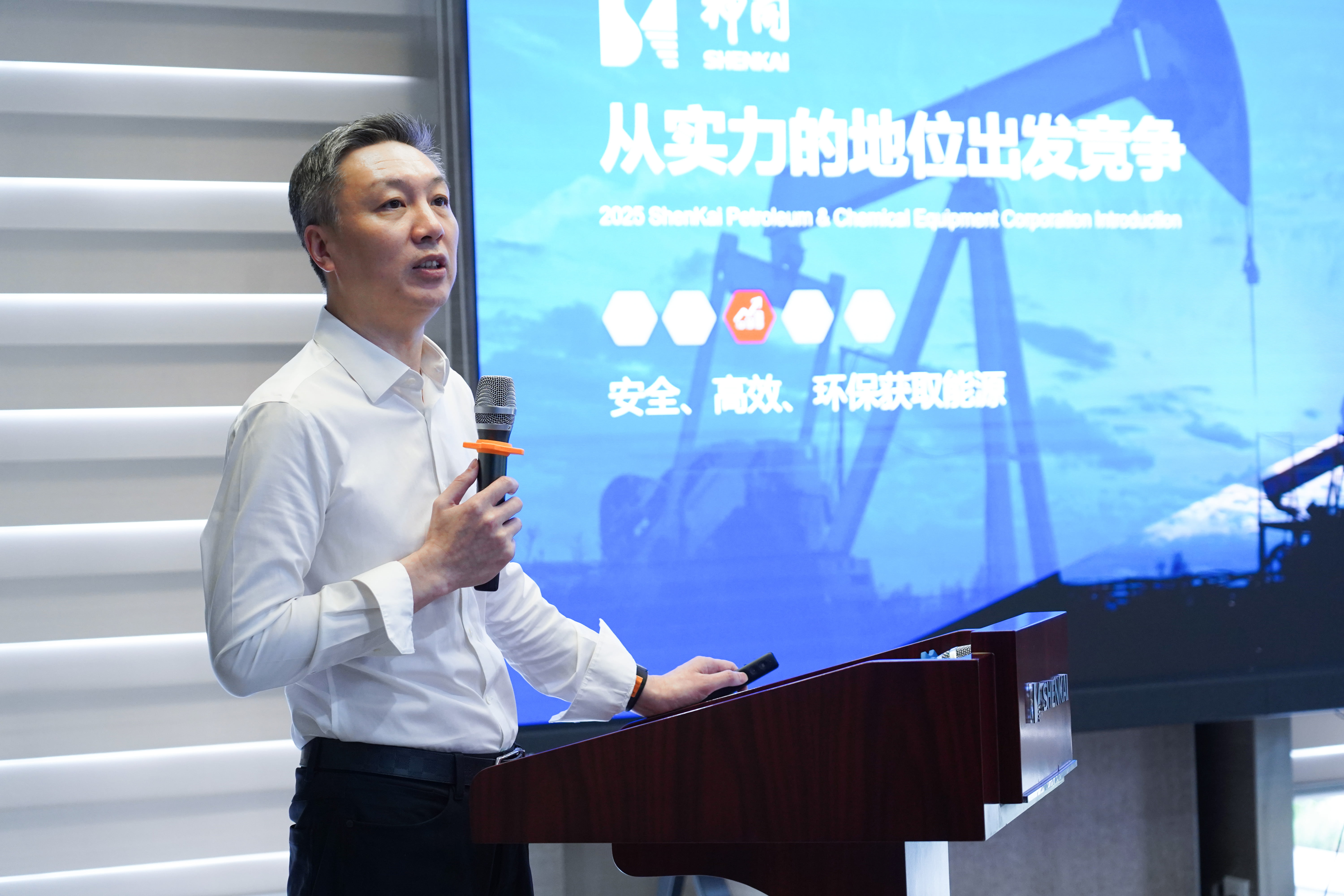 青春不負星光路，藍天展翅正當(dāng)時 | 神開“青藍同行，共創(chuàng)征途”青年員工主題交流分享會成功舉辦(圖2)