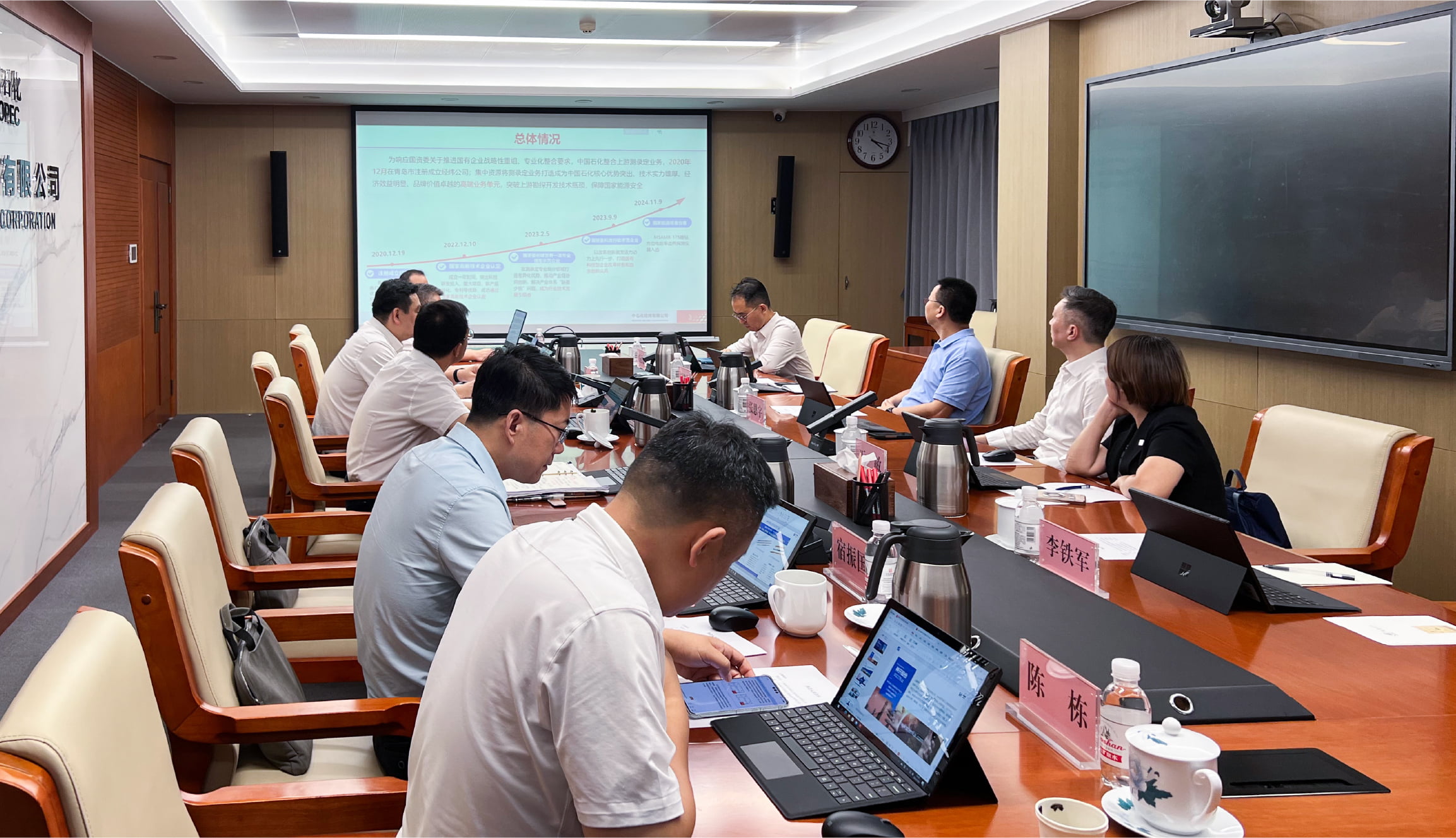 金沙js6038總裁一行赴中石化經(jīng)緯有限公司交流(圖3) 金沙js6038總裁一行赴中石化經(jīng)緯有限公司交流(圖3)