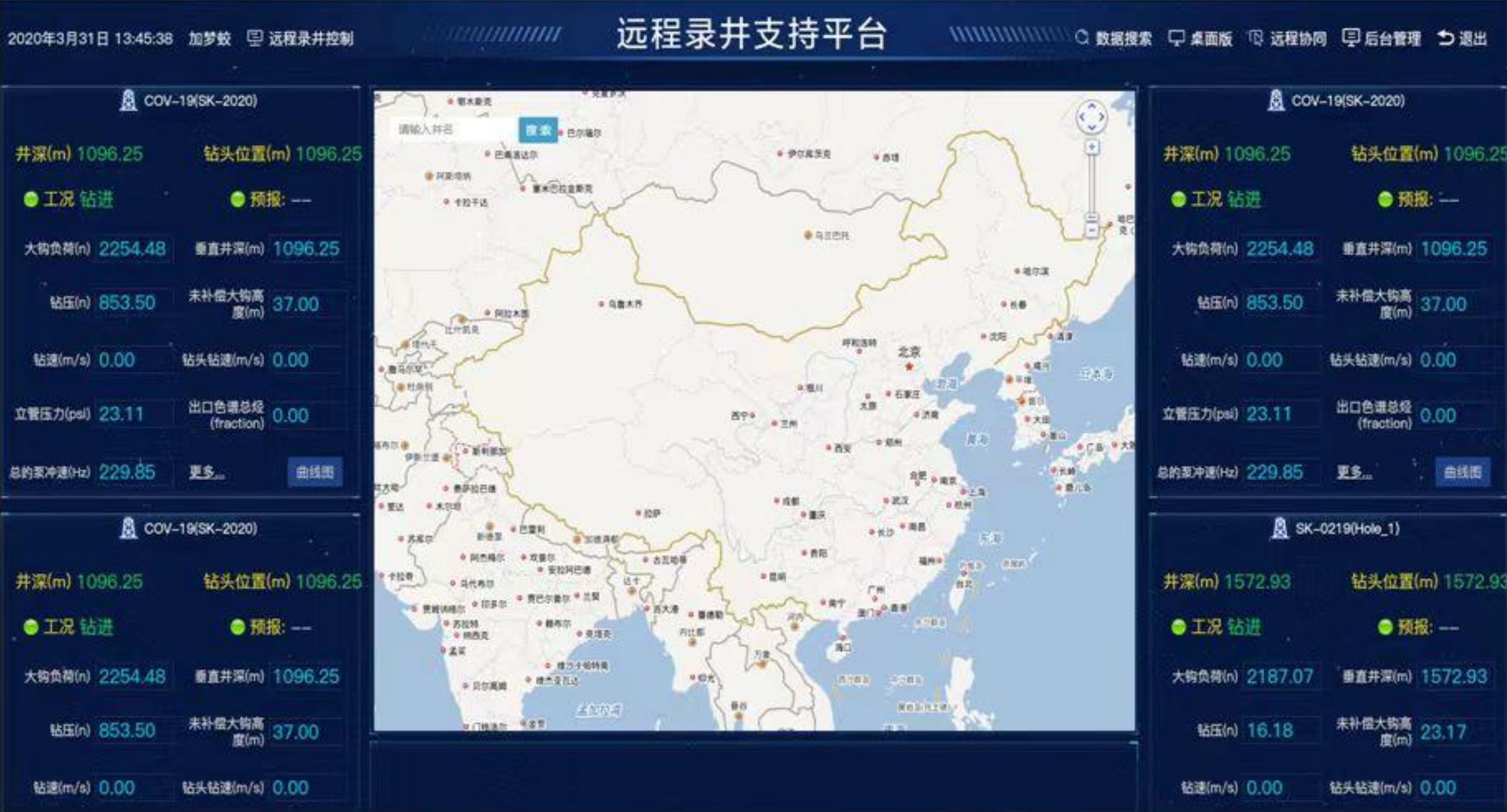 喜訊！神開科技《基于AI技術(shù)的油氣勘探服務(wù)平臺》獲上海市引導(dǎo)資金年度首批支持項目(圖2)