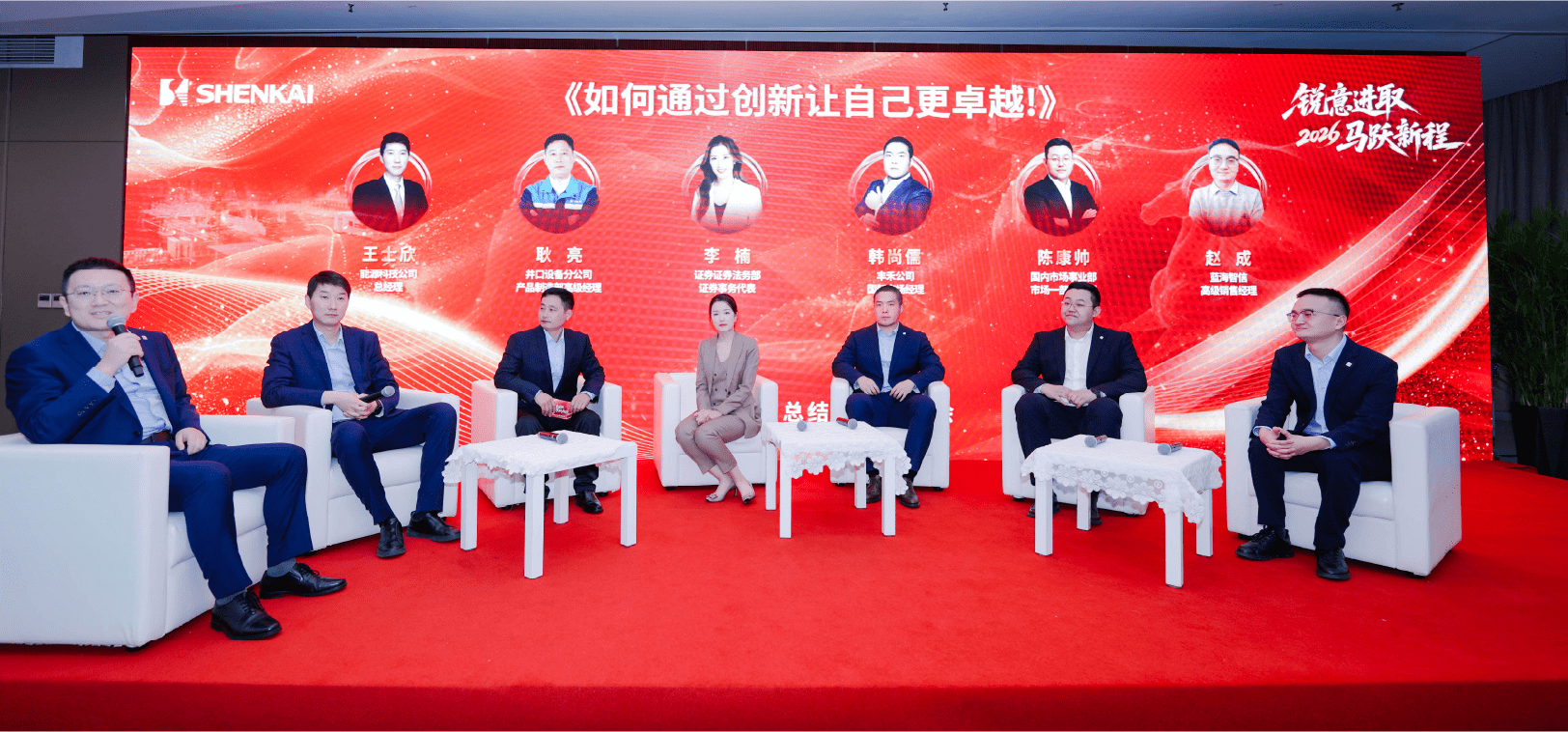 銳意進取,馬躍新程——金沙js60382025年度總結暨表彰大會隆重召開(圖4) 銳意進取,馬躍新程——金沙js60382025年度總結暨表彰大會隆重召開(圖4)