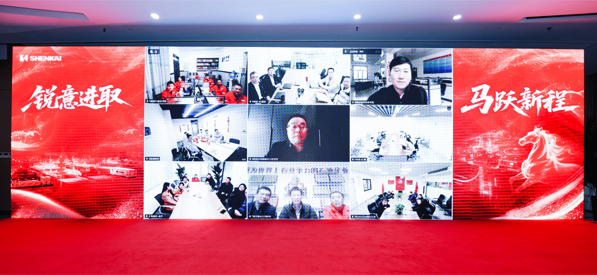 銳意進取,馬躍新程——金沙js60382025年度總結暨表彰大會隆重召開(圖6) 銳意進取,馬躍新程——金沙js60382025年度總結暨表彰大會隆重召開(圖6)